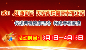 六盘水市退休医师医院-六盘水男子专科医院