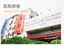 六盘水市退休医师医院-六盘水男科诊疗中心,最好的男科医院