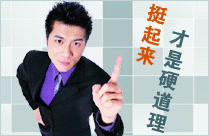 六盘水市退休医师医院-六盘水男科医院